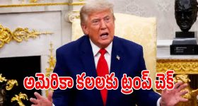 చైనాకు ప్రత్యామ్నాయంగా భారత్ నయా అడుగు.. దేశ జీడీపీకి మరో భారీ బూస్టర్!