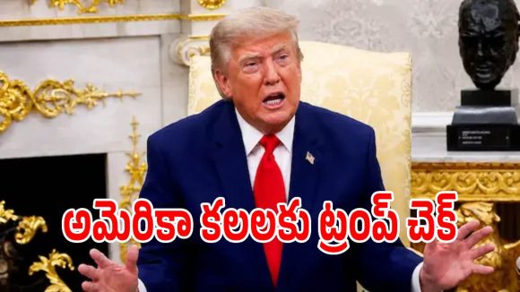 భారతీయ ఐటీ ఉద్యోగులకు బిగ్ షాక్.. వీసా ఫీజు పొడిగింపు!