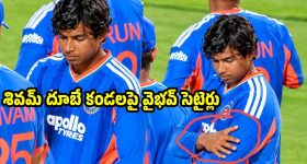 సంజు మాస్టర్ మైండ్..రెండో టీ20లోనూ టీమిండియా విక్టరీ, సిరీస్ కోల్పోయిన ఆఫ్ఘనిస్తాన్