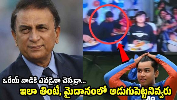 ఒరేయ్ వైభ‌వ్ ఇదేం తిండిరా… కుంభకర్ణుడిలా తింటే ఎలా రా నాయ‌నా ?