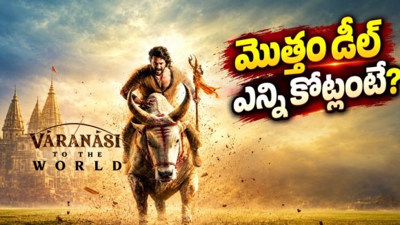 వారణాసి కోసం పోటీ పడుతున్న బడా నిర్మాతలు?