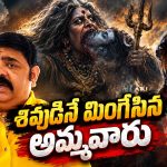 ‘ది ప్యారడైజ్’ సినిమా పై వేణు స్వామి రివ్యూ .. సమస్యలు తెచ్చుకోవద్దంటూ!