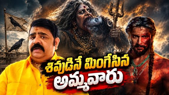 ‘ది ప్యారడైజ్’ సినిమా పై వేణు స్వామి రివ్యూ .. సమస్యలు తెచ్చుకోవద్దంటూ!