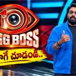 వివాదంలో బిగ్ బాస్ షో.. విజయ్ సేతుపతి వ్యాఖ్యలపై క్లారిటీ!