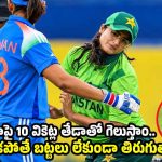 ఆసియా క‌ప్ ఫైన‌ల్స్ లో టీమిండియాకు న‌ర‌కం చూపిస్తాం..రియాజ్ హెచ్చ‌రిక‌