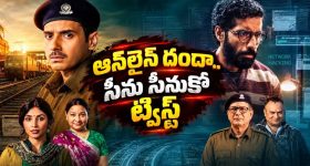 కొంపముంచిన స్మృతి వ్యవహారం.. పృథ్వీ షాతో కాబోయే భార్య బ్రేకప్