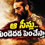 ఆఫ్ఘనిస్థాన్ అడవుల్లో హెలికాప్టర్ క్రాష్.. పదేళ్ళ చిన్నారి కోసం కమాండో డేరింగ్ సెర్చ్