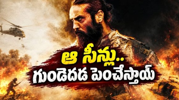 ఆఫ్ఘనిస్థాన్ అడవుల్లో హెలికాప్టర్ క్రాష్.. పదేళ్ళ చిన్నారి కోసం కమాండో డేరింగ్ సెర్చ్