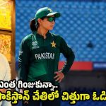 రాసి పెట్టుకోండి.. ఎప్పుడు, ఎక్క‌డ మ్యాచ్ జ‌రిగినా మాదే విజ‌యం