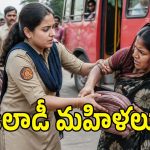 కమ్మని కబుర్లు వెనుక కన్నింగ్ ప్లాన్.. వీల్లని నమ్మితే మీ పని అయిపోయినట్టే?
