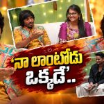 ఫైమా, యాదమరాజు మధ్య బాంగిల్స్ గోల.. నవ్వులే నవ్వులు!