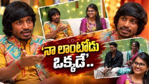 ఫైమా, యాదమరాజు మధ్య బాంగిల్స్ గోల.. నవ్వులే నవ్వులు!