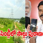 మూసీ మధ్యలో 3 ఎకరాల భూమి కబ్జా.. వారిపై హైడ్రా సైలెంట్ ఎందుకు?