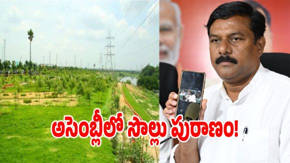 మూసీ మధ్యలో 3 ఎకరాల భూమి కబ్జా.. వారిపై హైడ్రా సైలెంట్ ఎందుకు?