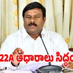 అసెంబ్లీ సమావేశాల వేళ రేవంత్ సర్కార్‌కు బిగ్ షాక్.. ఏలేటి మహేశ్వర్ రెడ్డి సంచలన వ్యాఖ్యలు!