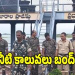 జూరాల డ్యామ్‌ వద్ద ఉత్కంఠ.. రైతుల ధర్నాతో పోలీసులు పహారా!