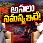 ప్రజల భూముల విషయంలో ఇదేం పద్ధతి? 22Aపై జగదీశ్ రెడ్డి