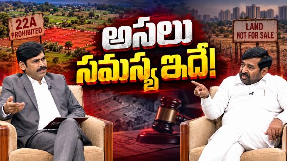 ప్రజల భూముల విషయంలో ఇదేం పద్ధతి? 22Aపై జగదీశ్ రెడ్డి