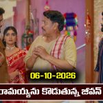 Ninnu kori Serial Today Episode October 6th ‘నిన్ను కోరి’ సీరియల్‌: సామ్రాట్ కు నిజం తెలుస్తుందా..? జీవన్ పరిస్థితి ఏంటి..?  