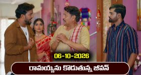 Ninnu kori Serial Today Episode October 6th ‘నిన్ను కోరి’ సీరియల్‌: సామ్రాట్ కు నిజం తెలుస్తుందా..? జీవన్ పరిస్థితి ఏంటి..?  