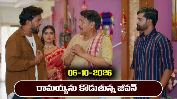 Ninnu kori Serial Today Episode October 6th ‘నిన్ను కోరి’ సీరియల్‌: సామ్రాట్ కు నిజం తెలుస్తుందా..? జీవన్ పరిస్థితి ఏంటి..?  