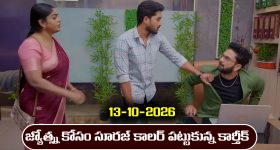 Tuesday Tv Movies : మంగళవారం టీవీ సినిమాలు.. ఆ రెండు మస్ట్ వాచ్..