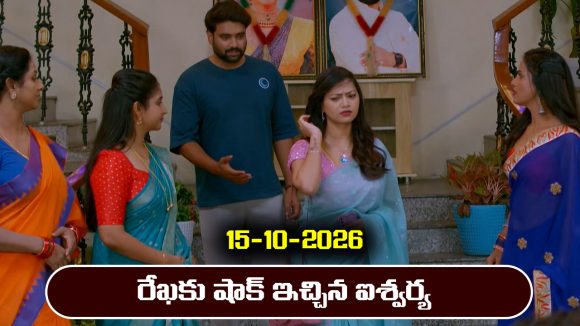 Brahmamudi Serial Today Episode October 15th ‘బ్రహ్మముడి’ సీరియల్‌: సొంత ఆఫీసుకు వెళ్తూ రేఖకు షాక్‌ ఇచ్చిన ఐశ్వర్య