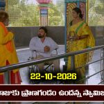 Brahmamudi Serial Today Episode October 22nd ‘బ్రహ్మముడి’ సీరియల్‌: రాజుకు ప్రాణగండం –  రేఖ కొత్త ప్లాన్‌  