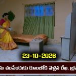 Brahmamudi Serial Today Episode October 23rd ‘బ్రహ్మముడి’ సీరియల్‌: రేఖ, భ్రమరాంబ కలిసి సుభాష్‌ను చంపేస్తారా..?  