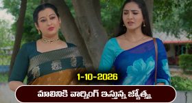 Karthika Deepam 2 Serial Today Episode October 1st ‘కార్తీక దీపం 2’ సీరియల్‌: టిఫిన్ బండి నడిపేందుకు శివనారాయణ రెడీ - మాలిని గురించి జ్యోత్స్నకు నిజం తెలుస్తుందా..?             
