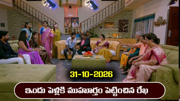 Brahmamudi Serial Today Episode October 31st ‘బ్రహ్మముడి’ సీరియల్‌: ఇందు పెళ్లికి ముహూర్తం ఫిక్స్ – అయోమయంలో అపర్ణ  