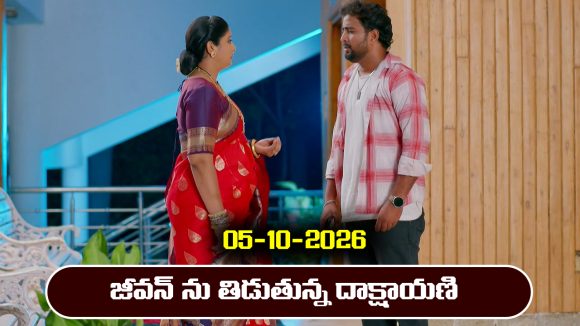 Ninnu kori Serial Today Episode October 5th ‘నిన్ను కోరి’ సీరియల్‌: సామ్రాట్ ను జీవన్ చంపేస్తాడా..? చంద్ర కనిపెడుతుందా..? 