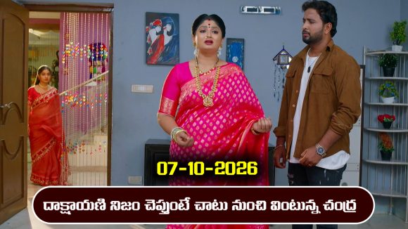 Ninnu kori Serial Today Episode October 7th ‘నిన్ను కోరి’ సీరియల్‌: మరోసారి సామ్రాట్ ను చంపేస్తానన్న దాక్షాయణి   