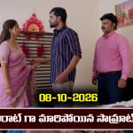 Ninnu kori Serial Today Episode October 8th ‘నిన్ను కోరి’ సీరియల్‌: గతం గుర్తుకు వచ్చిన విరాట్ ఏం చేశాడో తెలుసా..? 