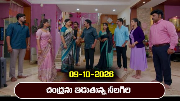 Ninnu kori Serial Today Episode October 9th ‘నిన్ను కోరి’ సీరియల్‌: విరాట్ గురించి ఇంట్లో వాళ్లకు నిజం చెప్పిన చంద్ర 