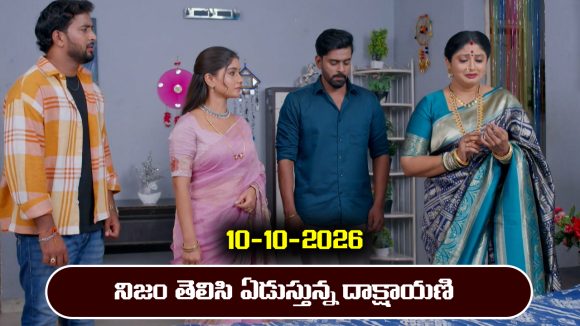 Ninnu kori Serial Today Episode October 10th ‘నిన్ను కోరి’ సీరియల్‌: ఎండింగ్ ఏపిసోడ్ ఇలా ముగుస్తుందనుకోలేదు