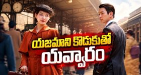 సత్య సాయిబాబా బయోపిక్ సినిమా చేయాలని ఉంది..కానీ: విజయ్ దేవరకొండ