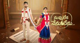 Sunday Tv Movies : మూవీ లవర్స్ కు పునకాలే.. ఆదివారం టీవీల్లోకి హిట్ సినిమాలే..