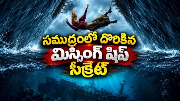 నడిసముద్రంలో మిస్సింగ్ షిప్… తలుపు తీసి చూస్తే కళ్లు తేలేసే సీక్రెట్స్…’డార్క్’ మేకర్స్ మైండ్-బెండింగ్ మిస్టరీ