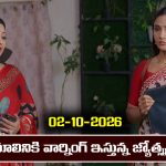 Karthika Deepam 2 Serial Today Episode October 2nd ‘కార్తీక దీపం 2’ సీరియల్‌: మాలినితో చాలెంజ్ చేసిన జ్యోత్స్న – సూరజ్ లో మార్పు వచ్చినట్టేనా..?              