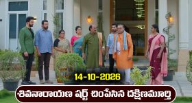 Intinti Ramayanam Today Episode: అవని కోసం మీనాక్షి.. పోలీస్ దెబ్బకు షాక్.. అవని జైలుకేనా..?