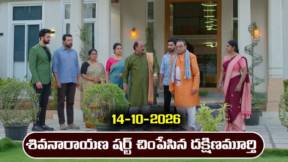 Karthika Deepam 2 Serial Today Episode October 14th ‘కార్తీక దీపం 2’ సీరియల్‌: జ్యోత్స్న ఏమైనట్టు.. ? మాలిని జైలుకు వెళ్తుందా..?            