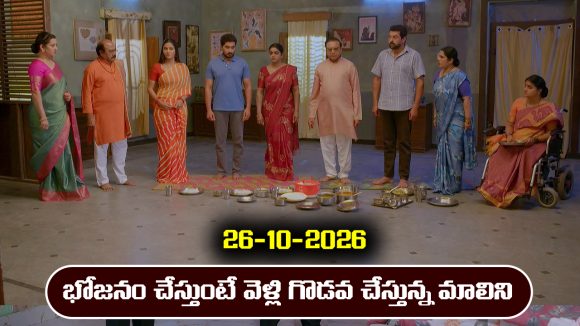 Karthika Deepam 2 Serial Today Episode October 26th ‘కార్తీక దీపం 2’ సీరియల్‌: భోజనం చేస్తుటే వెళ్లి గొడవ చేసిన దక్షిణమూర్తి – కోపంతో ఊగిపోయిన శివనారాయణ  
