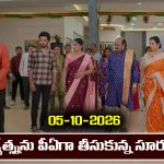 Karthika Deepam 2 Serial Today Episode October 5th ‘కార్తీక దీపం 2’ సీరియల్‌: మాలినికి షాక్ ఇచ్చిన సూరజ్ – పీఏగా జ్యోత్స్న అపాయింట్            