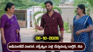 Karthika Deepam 2 Serial Today Episode October 6th ‘కార్తీక దీపం 2’ సీరియల్‌: సూరజ్ తో జ్యోత్స్న పెళ్లి చేస్తానన్న దీప              
