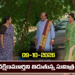 Karthika Deepam 2 Serial Today Episode October 9th ‘కార్తీక దీపం 2’ సీరియల్‌: శివనారాయణను దెబ్బ కొట్టేందుకు మాలిని కొత్త ప్లాన్            
