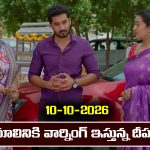 Karthika Deepam 2 Serial Today Episode October 10th ‘కార్తీక దీపం 2’ సీరియల్‌: కార్తీక్ దెబ్బకు టిపిన్ బండి ఎత్తేసిన మాలిని           