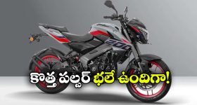 నమ్మిన వాళ్లే దారుణంగా ముంచేశారు - రాము రాథోడ్