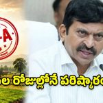 తెలంగాణ ప్రజలకు బిగ్ అలర్ట్.. 22-ఎ భూములపై ప్రభుత్వం సంచలన నిర్ణయం!