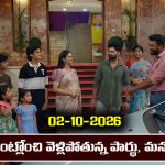 Nindu Noorella Saavasam Serial Today Episode October 2nd ‘నిండు నూరేళ్ల సావాసం’ సీరియల్‌: మనోహరికి షాక్ ఇచ్చిన మిస్సమ్మ – పార్థు టూర్ క్యాన్సిల్ అవుతుందా…?    